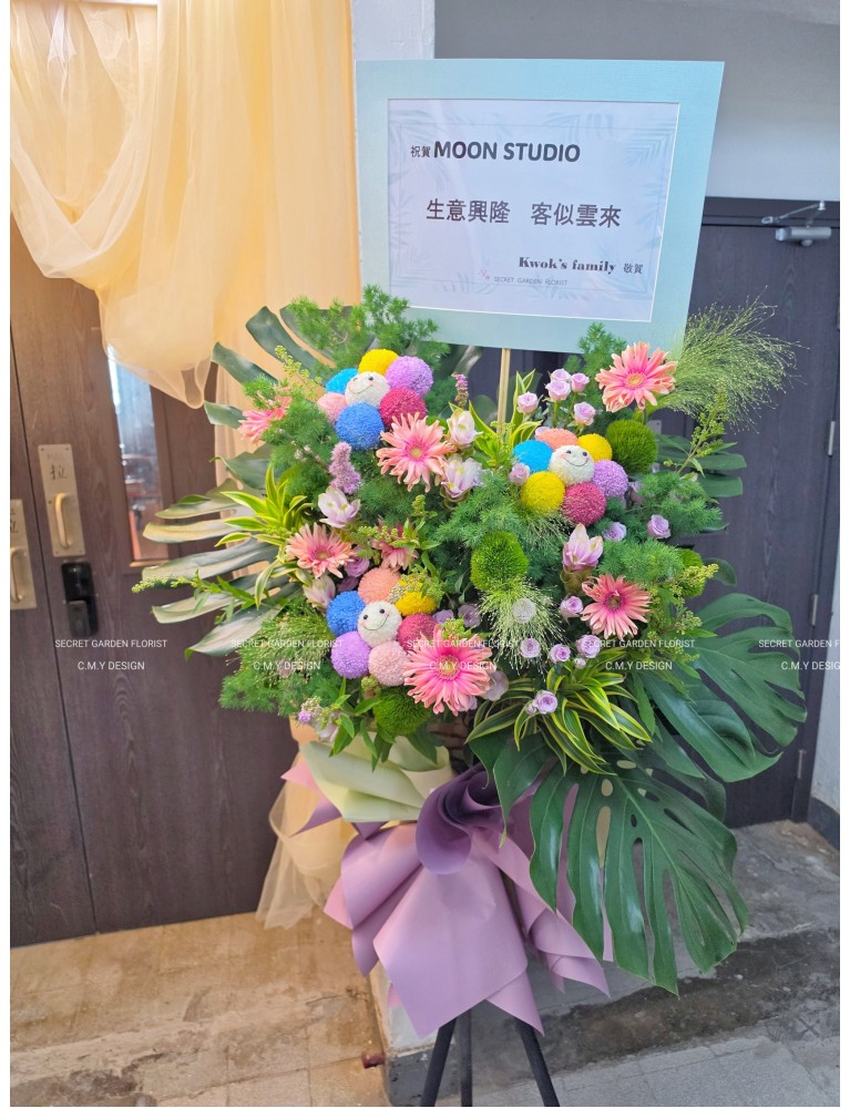 彩色笑哈哈 x 綠植開幕花籃