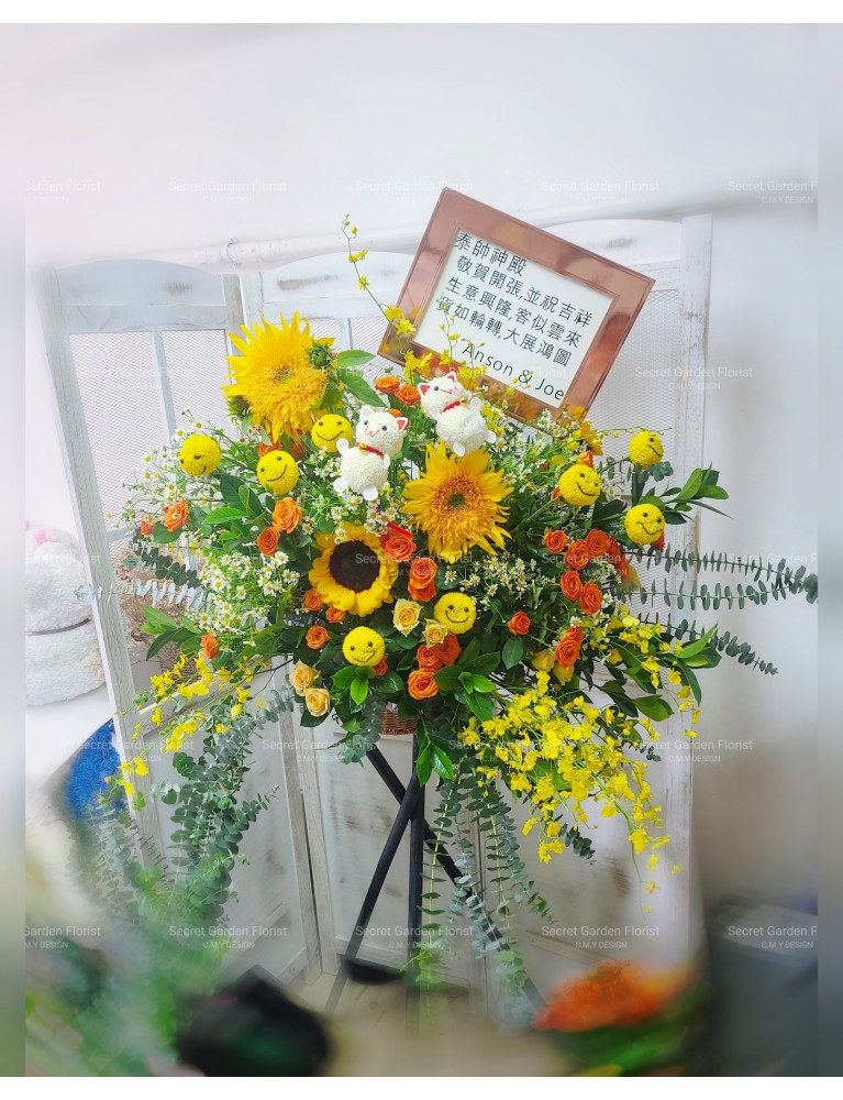招財貓 x 笑哈哈開幕花籃