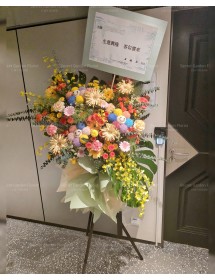 笑哈哈 x 跳舞蘭開幕花籃